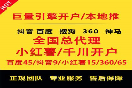 谷歌竞价广告的投放效果评估及某公司实践