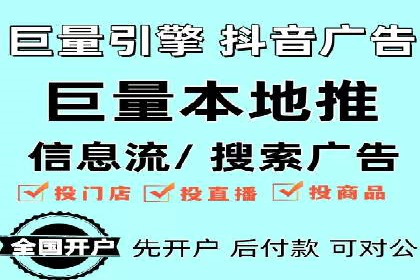 竞价推广开户费用一览：案例分析告诉你