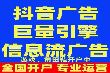 深度解析：百度信息流开户的五个成功案例